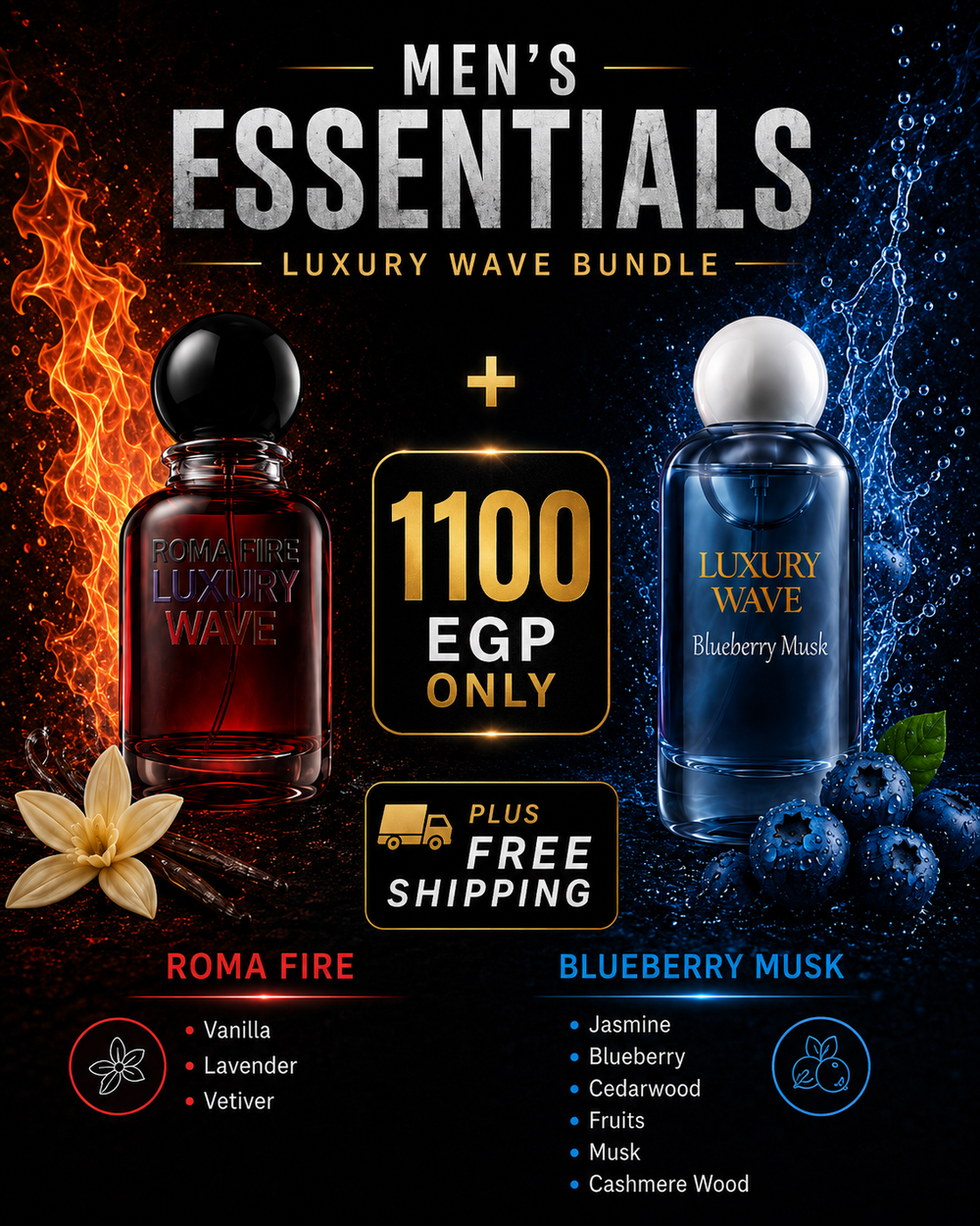 MENS ESSENTIALS