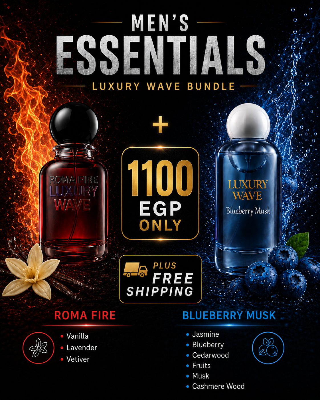MENS ESSENTIALS